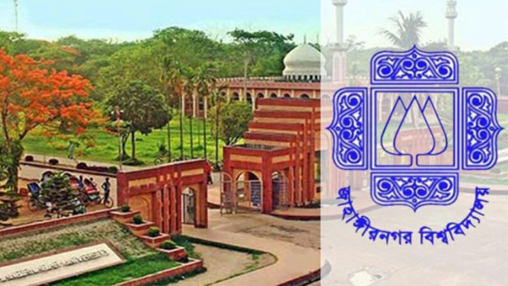 December 2024/Jahangirnagar.jpg